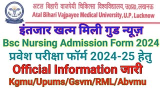 RRB Paramedical Form Filling 2024  Complete Guide to Clear All Your Doubts [upl. by Barmen]