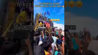 Dj Sarzen VS Dj Ravan bokaro roadshow djviral youtubeshorts djsarzenbiplavmukherjeevlogsshort [upl. by Hannaj94]