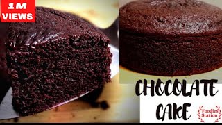 How to make Moist Chocolate Cake Recipe Ultimateamp Easy Chocolate Cake Recipe Chocolate sponge cake [upl. by Ahasuerus]