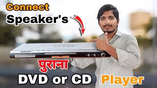 How to connect speaker to old CD or DVD player  uses of old CD or DVD player  bluetooth CD player [upl. by Frederick738]