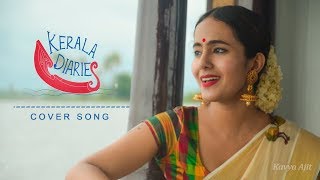 Shyamasundara kera kedara bhoomi Ft Kavya Ajit  Kerala Diaries  Vishnu Udayan [upl. by Jet]