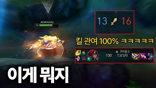 킬 관여율 100 카타리나 [upl. by Nylekoorb421]