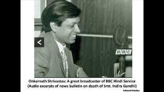 Onkarnath Shrivastav  A great broadcaster of BBC [upl. by Ycnahc]