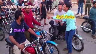 Balli x Or Saqib Sankey Ki Dosti Dhek Lo Ya Log Pehla Asa Dost Tha Logo Na Larwa Diya Full Video [upl. by Otrebilif464]