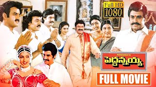 Peddannayya Telugu Full Movie Balakrishna  Super Hit Telugu Movies  Full Length Telugu Movie [upl. by Aleakcim]