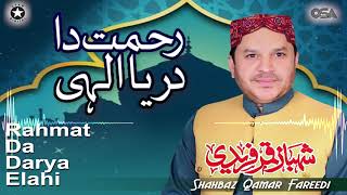 Rahmat Da Darya Elahi  Shahbaz Qamar Fareedi  official version  OSA Islamic [upl. by Shakespeare]