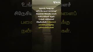 உங்களைப் பகைக்கிறவர்களுக்கு நன்மைசெய்யுங்கள் [upl. by Pulchi]