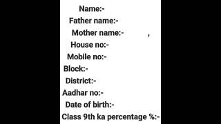 Super 100 exam me registration kaise kare [upl. by Pylle]