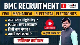 BMC Recruitment 2024  Eligibility  Syllabus  Vacancy  Study Planning  Mane sir igniteacademy [upl. by Anayt]