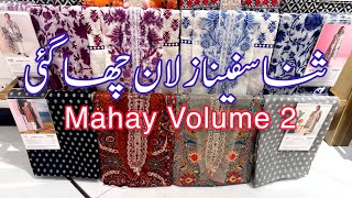 Sana Safinaz Mahay Volume 2 [upl. by Eidurt]