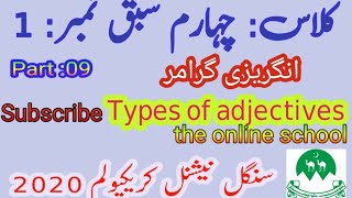 Types of Adjectives class 4th subject  English unit no 1 [upl. by Clayton]