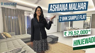 Ashiana Malhar Phase 3  2 BHK Sample Flat Tour 2024  Ashiana Housing Hinjewadi Pune [upl. by Ferne]