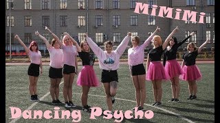 Serebro  MiMiMi  Momoland  Boom Boom Dance cover by Dancing Psycho [upl. by Aymahs539]