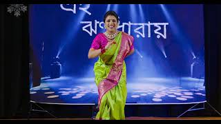 বিহুর লগন নৃত্য  Bihur Logon  Shabiha Nazneen OCAS Canada Gala Night 2022 [upl. by Novehs]