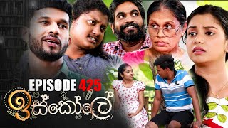 Iskole  Episode 425 25th October 2022 [upl. by Bruis]