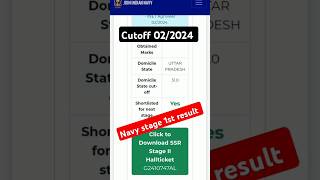 Navy 022024 result🎉 cutoff 2024navyexam navyssrcutoff navyresult shorts cutoff indiannavy [upl. by Ettelra268]