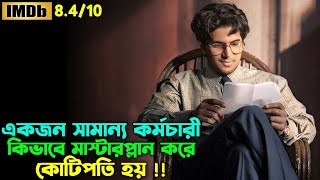 দুলকারসালমান  অভাব কিভাবে একটা মানুষকে নষ্ট করে  Oxygen Video Channel [upl. by Robinia]