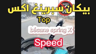 توب سبيد الدراجة النارية بيكان سبرينغ اكس X 2023 💯🛵 [upl. by Lait]