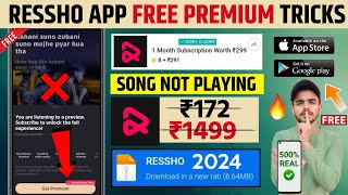 📲 Resso Me Song Nahi Chal Raha Hai  Resso Free Premium  Resso Premium Kaise Le  Resso Mod Apk [upl. by Acirred]