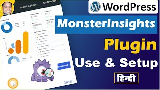 How to use amp setup monsterinsights wordpress plugin with google analytics Hindi [upl. by Roseline913]