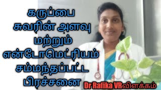 Endometrium thickness normal value and its problem and symptoms in Tamil  Dr Rafika VR [upl. by Nalrah]