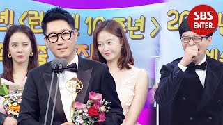 글로벌 팬들의 마음을 사로잡은 런닝맨 ‘글로벌 프로그램상’  2019 SBS 연예대상SBS Entertainment AWARDS  SBS Enter [upl. by Anaitsirc]