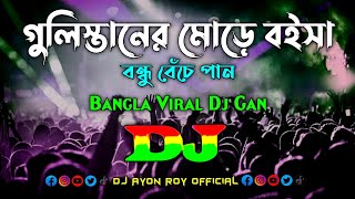 Gulistaner Morey – Dj  Momtaz  Bangla Viral Dj Gan  Remix Dj  গুলিস্তানের মোড়ে বইসা Dj  2023 [upl. by Sorazal]