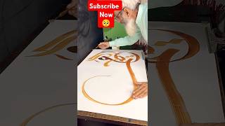 Viral Islamic calligraphy painting writing howtowrite [upl. by Takashi]