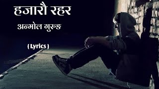 hajarau rahara  Anmol gurung  lyrics [upl. by Dar69]