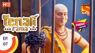 Tenali Rama  तेनाली रामा  Ep 7  19th July 2017 [upl. by Maryn]