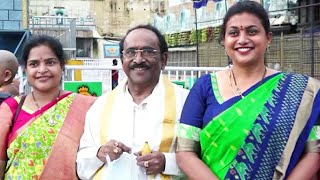 Actress Roja and Paruchuri Gopala Krishna Visits Tirumala  MLA Roja  Filmylooks [upl. by Elise]