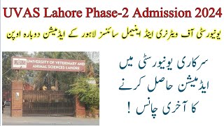 UVAS Lahore Phase2 Admission 2024  UVAS Admissions Merit Fee  Hostal and Method of Apply [upl. by Omar]