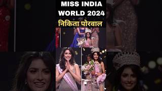 nikita porwal femina miss india 2024 missindia2024 missworld nikitaporwal feminamissindia2024 [upl. by Yolanda]