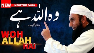 WO ALLAH HAI  MOLANA TARIQ JAMEEL LATEST BAYAN 29 January 2024 [upl. by Viehmann106]