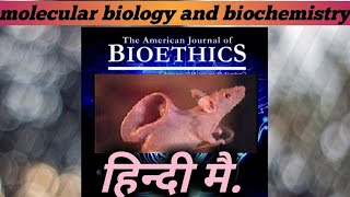 Care and breeding of experimental animals including bioethics 11 [upl. by Rapsag]