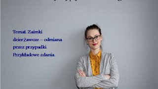 GRAMATYKA JĘZYKA NIEMIECKIEGO  ZAIMKI DZIERŻAWCZE [upl. by Atinev]