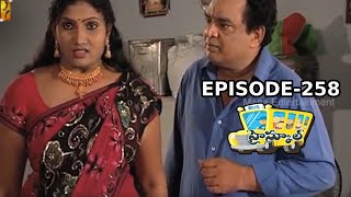 High School హై స్కూల్  Telugu Daily Serial  Episode 258  Mana Entertainments [upl. by Kcirdnekel765]