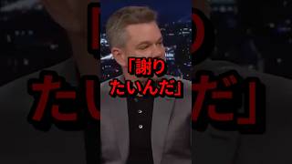 「日本に謝りたいんだ」マット・デイモンが日本の庶民の味を初体験した結果 気になる日本 [upl. by Eislrahc819]