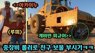 같이 쓰는 공간에 원피스 피규어 가져와서 자리 뺏는 친구 해군으로 해적 피규어 다박살내기ㅋㅋ [upl. by Iaras55]