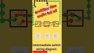 Intermediate wiring diagram kaise kare  shorts [upl. by Roon]