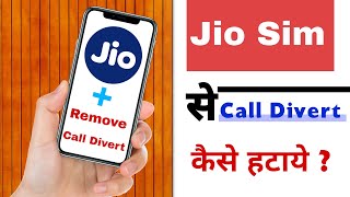 How to remove call divert from Jio  Jio phone se call divert kaise hataye code [upl. by Nwhas]