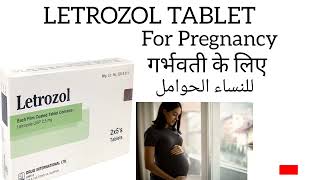 Letrozole Medication  Infertility Treatment  For Pregnancy [upl. by Anorahs]