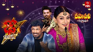 Dhee Celebrity Special2  30th October 2024  Ganesh Master Hansika  Full Episode  ETV Telugu [upl. by Fidelity]