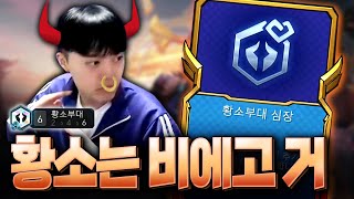 황소는 원래 비에고 거잖아 [upl. by Akeme]