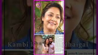 Reply to jyothika 🥱 and seruppadi to attention seeker Suchi💩 suchitra kanguva jyothika replypost [upl. by Ennaira193]