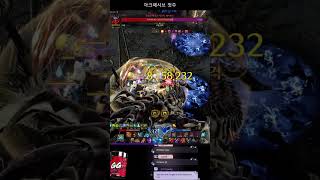 로스트아크 버스트 아크패시브 250억 Lost Ark Ark Passive Surge 25 Billion [upl. by Aerdnaeel]