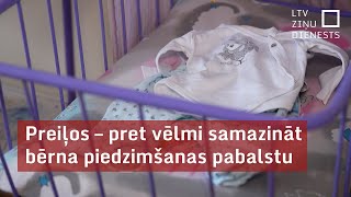 Preiļos – pret vēlmi samazināt bērna piedzimšanas pabalstu [upl. by Clayson]