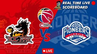 🔴CBA LIVE JIANGSU DRAGONS VS TIANJIN PIONEERS CHINESE BASKETBALL ASSOCIATION 03262024 [upl. by Blanche240]