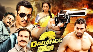 Dabangg 2 2012  Superhit Bollywood Movie  Salman Khan Sonakshi S Kareena Kapoor  Fevicol Se [upl. by Fredkin738]