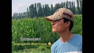 Soginganim Rost 🥹 Sardor Safarov Cover cover andijon rek music [upl. by Notnil478]